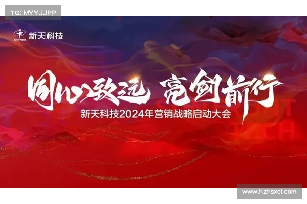 工体重燃战火,御林军亮剑争冠新征程 工体重燃战火,御林军亮剑争冠新征程